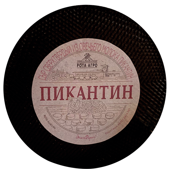 Изображение Сыр овечий сверхтвердый Рота-Агро пикантин 24 мес выдержки Сырный дом  