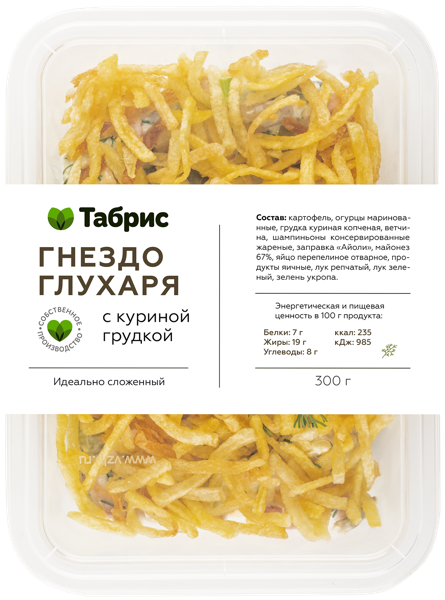 Изображение Салат слоеный Гнездо глухаря с филе куриной грудки СП ТАБРИС пл/уп, 300 г