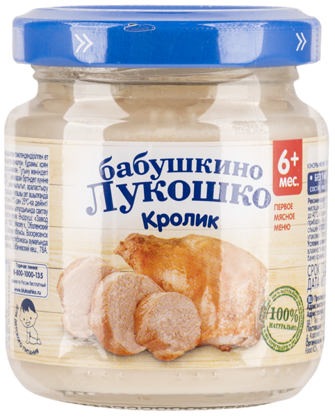 Изображение Пюре мясное с 6 мес Бабушкино Лукошко кролик Фаустово ЗДП с/б, 100 г