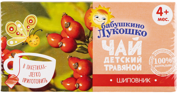 Изображение Чай в пакетиках с 4 мес Бабушкино Лукошко шиповник Фаустово кор, 20*1 г
