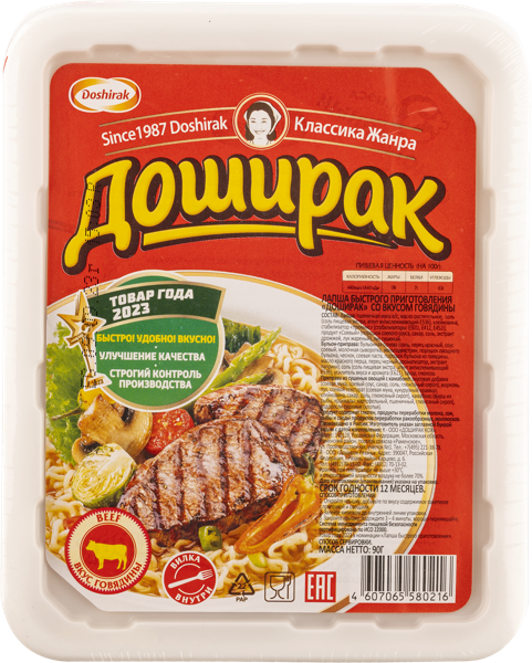 Изображение Лапша быстрого приготовления Доширак со вкусом говядины Доширак к/у, 90 г