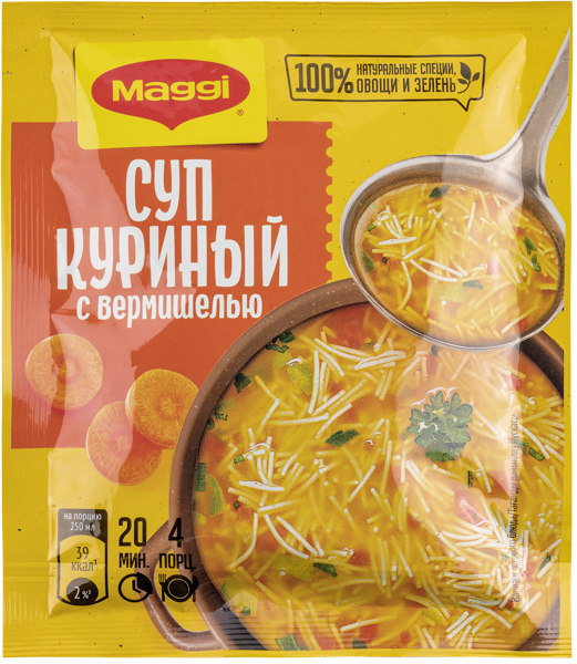 Изображение Смесь для супа Магги на первое куриная с вермишелью Нестле Россия м/у, 50 г