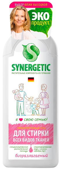 Изображение Средство для стирки жидкое Синергетик БИО универсальное Синергетик п/у, 1 л