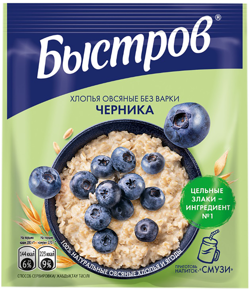Изображение Каша овсяная Быстров черника Быстров м/у, 40 г