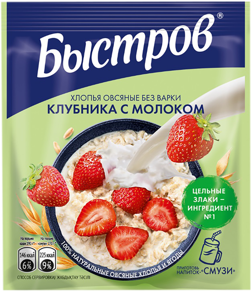 Изображение Каша овсяная Быстров клубника с молоком Быстров м/у, 40 г