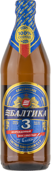 Изображение Пиво 4,8% светлое Балтика №3 Классическое Балтика ПК с/б, 0,5 л