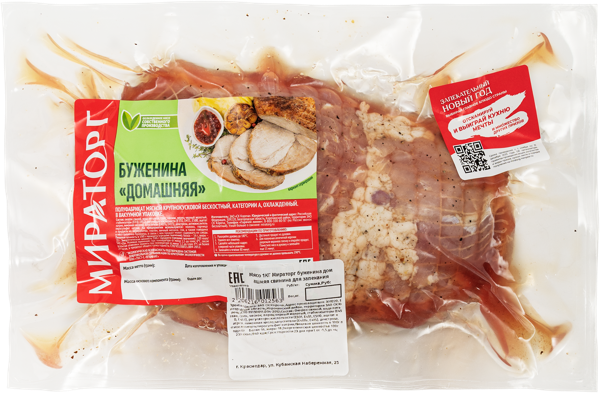 Изображение Мясо для запекания Мираторг буженина домашняя свинина Мираторг  