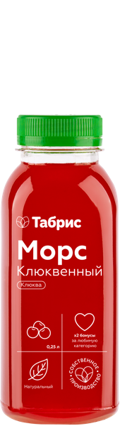 Изображение Напиток морс Клюквенный СП ТАБРИС пл/бут, 250 мл