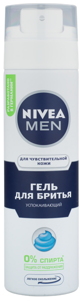 Изображение Гель для бритья Нивея чувствительная кожа Байерсдорф п/у, 200 мл