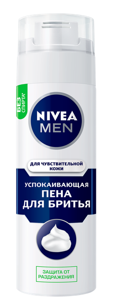 Изображение Пена для бритья Нивея чувствительная кожа Байерсдорф ж/б, 200 мл