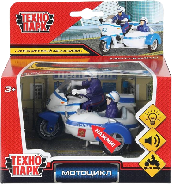Изображение Мотоцикл 9,5см с люлькой Технопарк милиция Хуада Той к/у, 1 шт