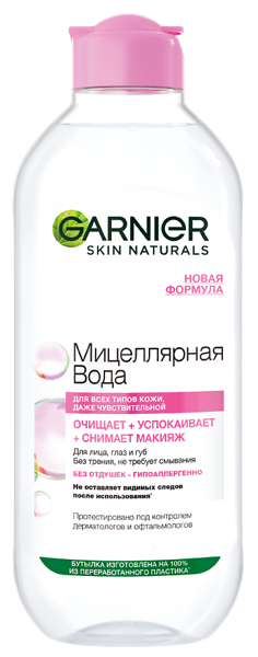 Изображение Мицеллярная вода для лица Скин нэйчралс очищение Лореаль п/у, 400 мл