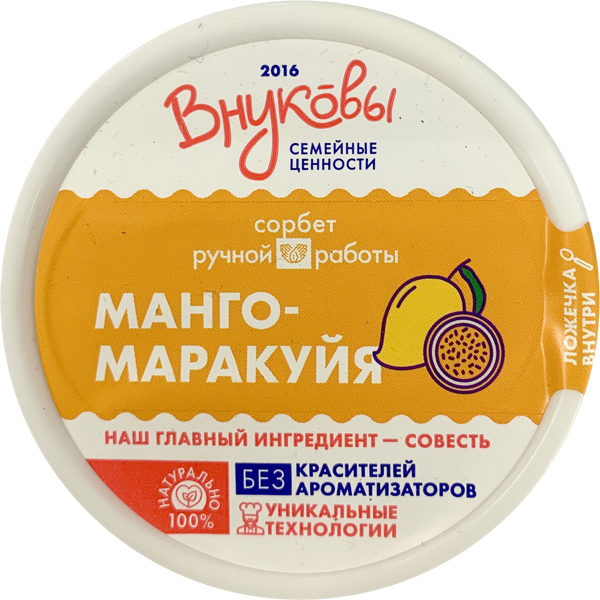 Изображение Сорбет г.Краснодар Внуковы манго-маракуйя ЭкоЖизнь к/у, 80 г