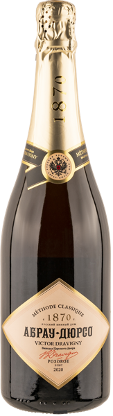 Изображение Вино игристое розовое брют Абрау Дюрсо Премиум ЗГУ виктор дравиньи Абрау Дюрсо с/б, 0,75 л