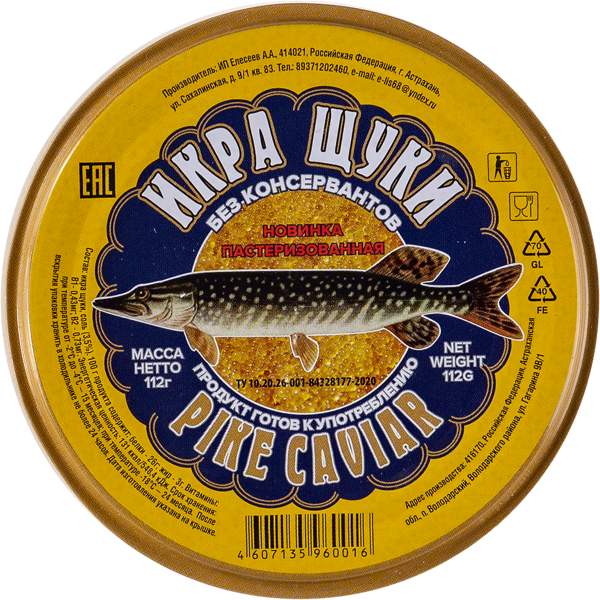 Изображение Икра щучья пробойная ИП Елисеев с/б, 112 г