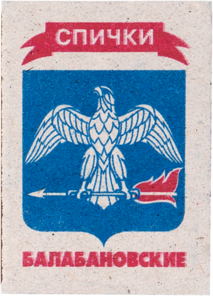 Изображение Спички  Лессертика , 1 шт