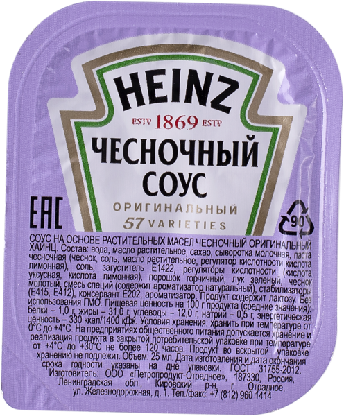 Изображение Соус Хайнц чесночный КрафтХайнцВосток дип-пот, 25 г