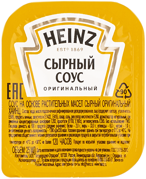 Изображение Соус сырный Хайнц КрафтХайнцВосток дип-пот, 25 г