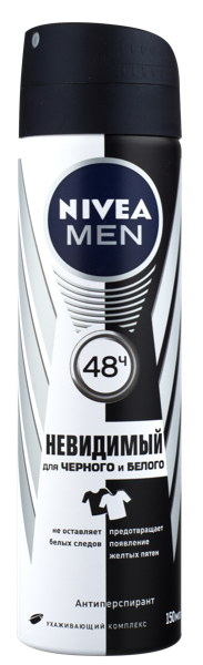 Изображение Дезодорант спрей мужской Нивея черное и белое невидимый Байерсдорф ж/б, 150 мл