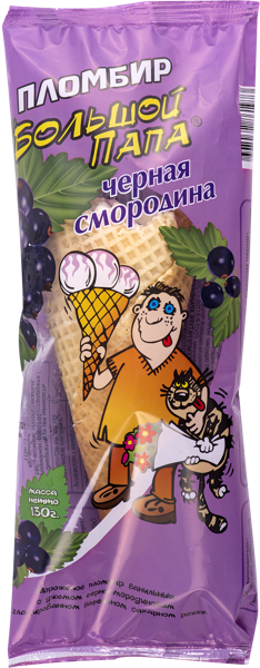 Изображение Мороженое пломбир в рожке Большой папа белое с черной смород. Проксима м/у, 130 г