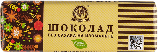 Изображение Шоколад на изомальте Виталакомка Кубань КК м/у, 25 г