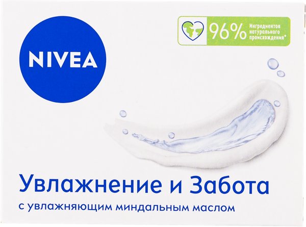 Изображение Мыло туалетное Нивея увлажнение и забота Байерсдорф к/у, 100 г