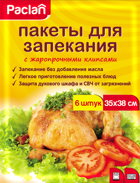 Изображение Пакет 35*38см для запекания Паклан с клипсами СеДо сп к/у, 6 шт