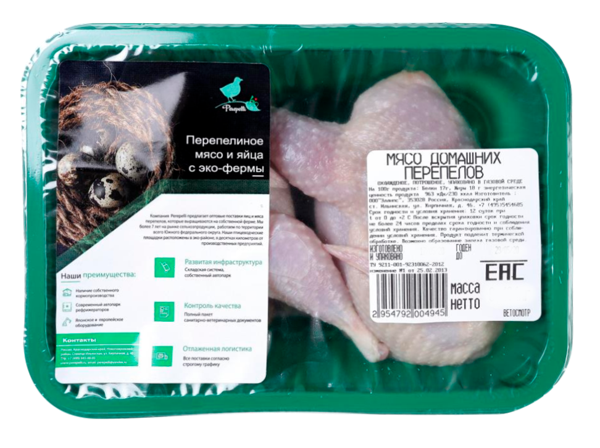 Изображение Птица охлажденная Перепелли мясо перепелов Эллипс подложка 