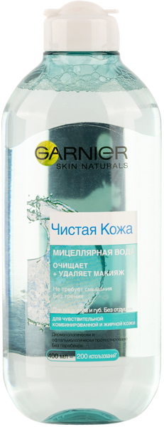 Изображение Мицеллярная вода для лица Скин Нейчералс чистая кожа очищение Лореаль п/у, 400 мл