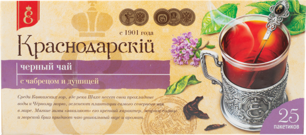 Изображение Чай черный в пакетиках Краснодарский с 1901 года с чабрецом и душицей Объединение Краснодарский чай кор, 25*2 г