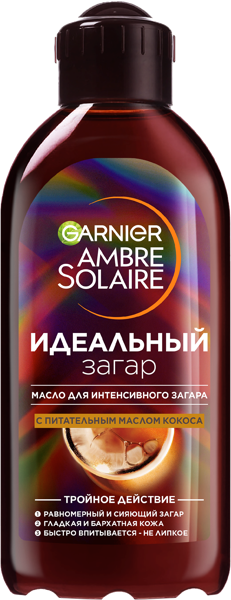 Изображение Масло для интенсивн загара Амбр солер кокос Лореаль п/у, 200 мл