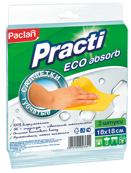 Изображение Салфетка для уборки Паклан практи губчатая СеДо сп м/у, 2 шт