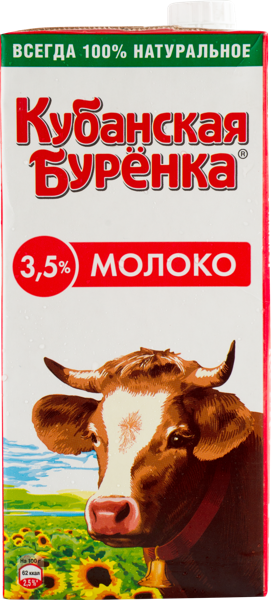 Изображение Молоко 3,5% Кубанская Буренка ультрапастеризованное ВБД т/п, 925 мл