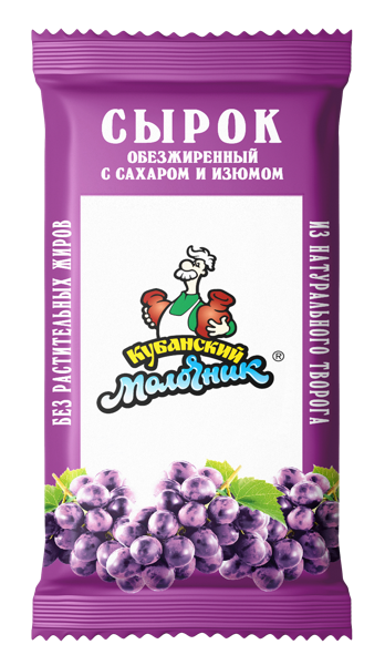 Изображение Сырок творожный обезжиренный Кубанский Молочник изюм Ленинградский СК м/у, 100 г