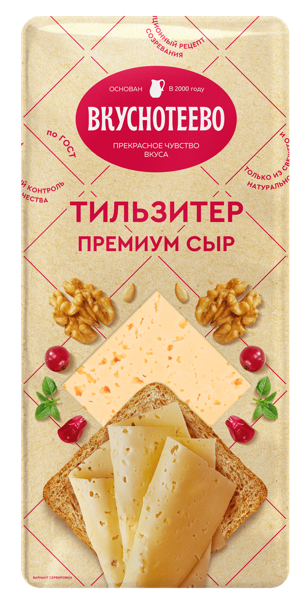 Изображение Сыр 45% полутвердый Вкуснотеево тильзитер премиум Калачевский СЗ  