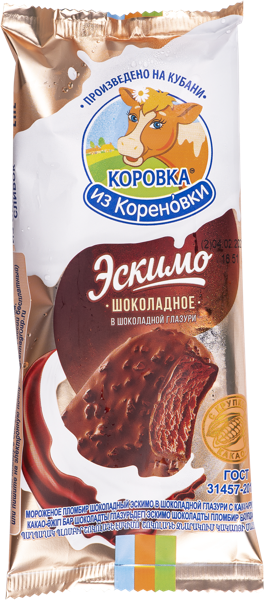 Изображение Мороженое пломбир эскимо Коровка из Кореновки шоколадное в глазури Кореновский МКК м/у, 70 г