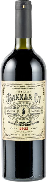 Изображение Вино красное сухое стиль №1 Саперави Каберне Совиньон баккал су Инкерман с/б, 0,75 л