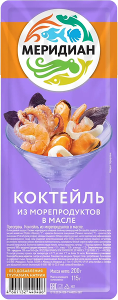 Изображение Пресервы в масле Меридиан морской коктейль Меридиан ТД ООО в/у, 200 г