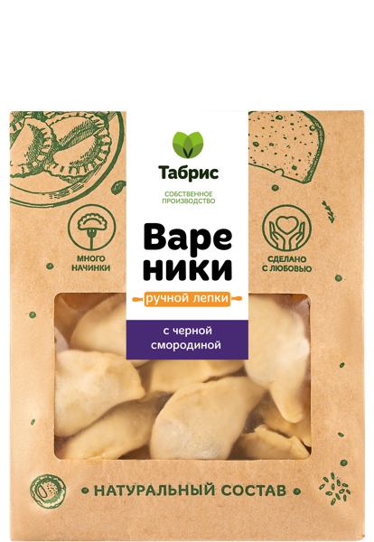 Изображение Вареники замороженные Ручной лепки с чёрной смородиной СП ТАБРИС м/у, 500 г
