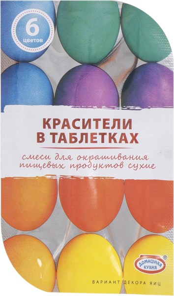 Изображение Красители пищевые Домашняя кухня в таблетках 6 цветов Топ Продукт м/у, 1 шт
