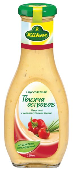 Изображение Соус салатный Кюне 1000 островов Карл Кюне с/б, 250 г