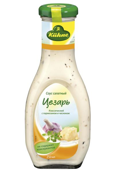 Изображение Соус салатный Кюне цезарь Карл Кюне с/б, 250 г