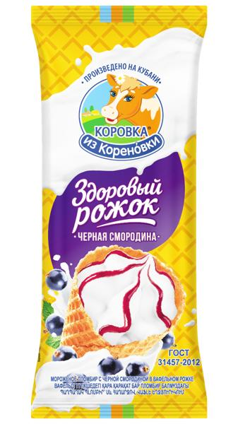 Изображение Мороженое пломбир с черной смородиной Коровка из Кореновки здоровый рожок Кореновский МКК м/у, 120 г