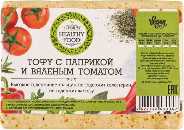 Изображение Тофу соевый Премиум Хелси Фуд с паприкой и томатам Соевые продукты п/у 