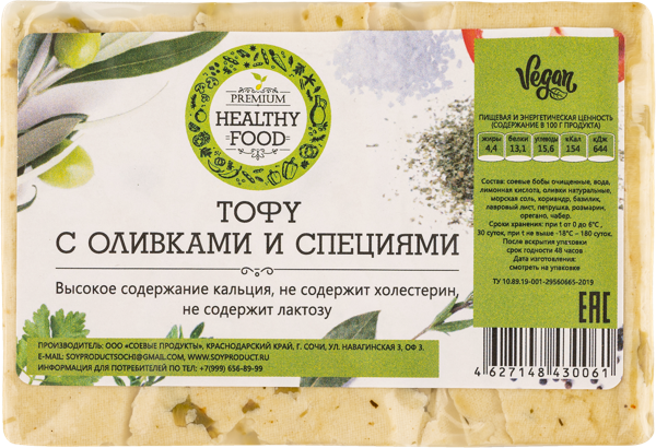 Изображение Тофу соевый Премиум Хелси Фуд с оливками и специям Соевые продукты п/у 