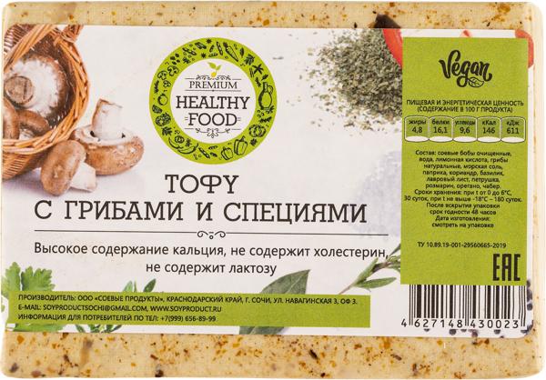 Изображение Тофу соевый Премиум Хелси Фуд с грибами и специями Соевые продукты п/у 