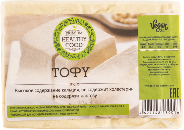 Изображение Тофу соевый Премиум Хелси Фуд классический Соевые продукты п/у 