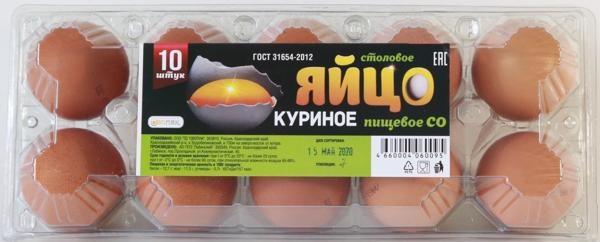 Изображение Яйцо куриное СО ОВОПАК отборная категория Лабинский ППЗ к/у, 10 шт