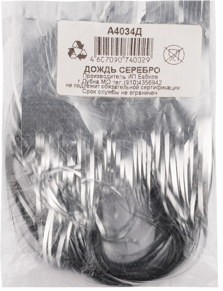 Изображение Дождик новогодний Ёлочка серебро Бабков А.А. м/у, 1 шт