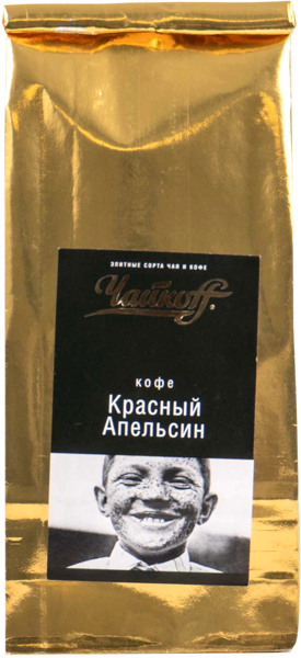 Изображение Кофе Чайкофф красный апельсин голд Настоящий кофе м/у 